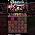 パズドラ 電撃文庫コラボ  折原臨也降臨！ ダンジョンVoice集 #パズドラ #shorts #dengekibunko