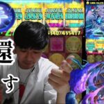 【新千手】パズドラYouTuberとしてもうそろそろ千手奪還しに行く【パズドラ】#パズドラ