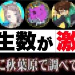 【闇深】実況者全滅⁈ 某chの再生数がオワコンに⁈  噂が本当か調べてみたらヤバすぎた【パズドラ】