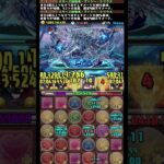 #shorts パズドラ アンジェリーナ=クドウ=シールズ  新千手 ボス2段階目 #パズドラ #アンジェリーナ=クドウ=シールズ #電撃文庫コラボ  #新千手 #アンジーシリウス  #平和島静雄