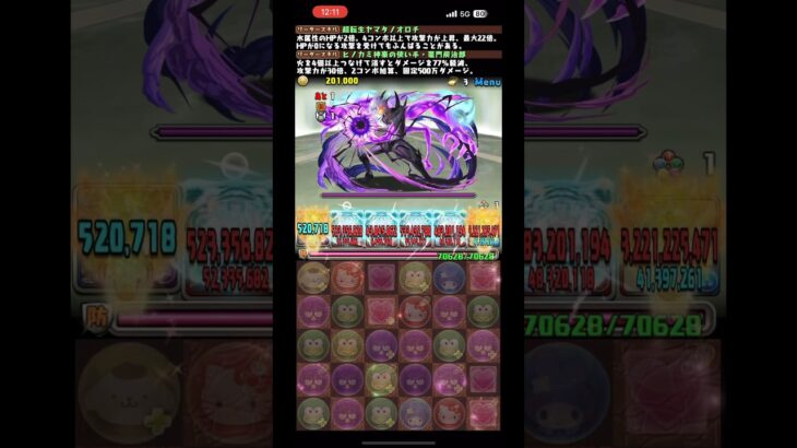 転スラコラボ シヴァドラでクレイマン挑んでみた【パズドラ】