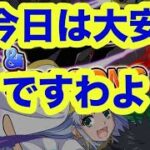 電撃文庫コラボガチャ【無修正】【パズドラ 】#吉日ガチャ