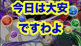 電撃文庫コラボガチャ【無修正】【パズドラ 】#吉日ガチャ