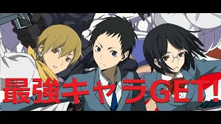 【パズドラ】電撃文庫コラボガチャ 大当たり！？デュラララ！！新キャラは絶対欲しい！