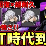 【パズドラ】首なしライダー×アクセラレータ編成が異次元の強さ‼︎新百式高速クリア‼︎自動回復超耐久‼︎【パズドラ実況】