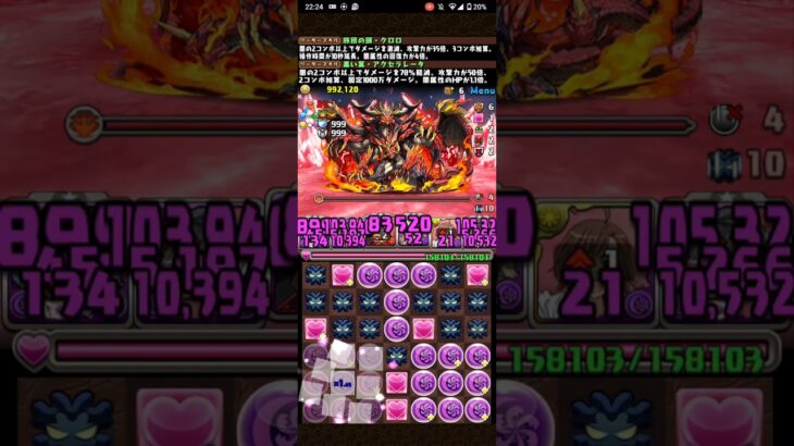 クロロ&一方通行で百式攻略【パズドラ】#パズドラ #電撃文庫コラボ