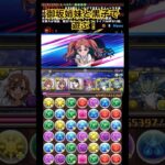 【パズドラ】御坂姉妹と黒子で遊ぶ！/ヤメ〜こまる #パズドラ #電撃文庫コラボ  #とある科学の超電磁砲