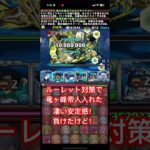 【パズドラ】毎日新千手チャレンジ【リムル】 #ご指導ご鞭撻の程よろしくお願い致します #パズドラ