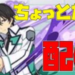 【パズドラ】電撃文庫コラボオ割近いのに周回できてないやつがいるらしい【パズドラ】