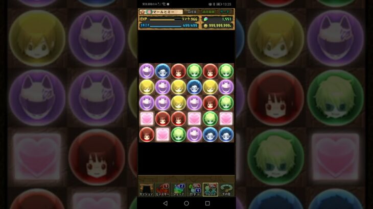 パズドラ(電撃文庫コラボガチャ)２連ガチャ②