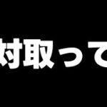 【取り忘れ注意】超重要キャラや無料ガチャ、魔法石、素材など見落としてないですか？【パズドラ】