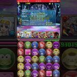 【パズドラ】潜在軽減ラッシュ【シヴァドラ】