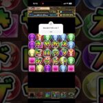 ウルトラマンガチャは↑一択でしょ【パズドラ #パズドラガチャ 】