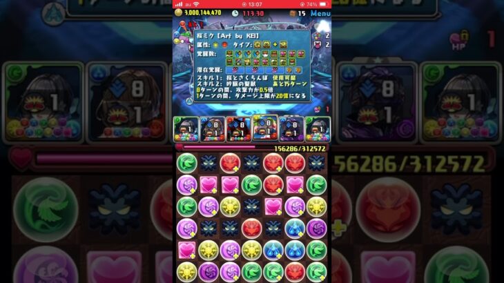 鬼仮面がダルすぎた新千手#パズドラ #千手