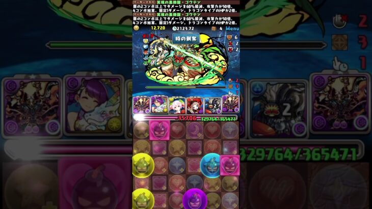 💦転生イザナギの倒し方💦新『千手（蒼穹）』チャレンジ【パズドラ】