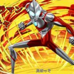 【生放送】 ウルトラマンガチャ引きます 【パズドラ】