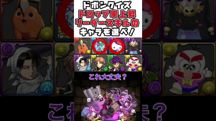 かわいいうさぎ#パズドラ