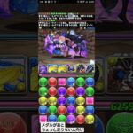 パズドラ 転スラコラボ メダル集め