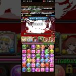 裏魔門周回編成【パズドラ】#経験値1.5倍イベント#パズドラ