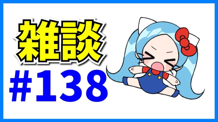 突然の自慢枠。#138【パズドラ・モンスト】