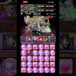 ブラックバード完全破壊クエストダンジョン15【パズドラ】