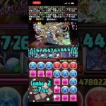 【パズドラ】究極リムル不要！リムル自陣1体で7月クエスト15破壊