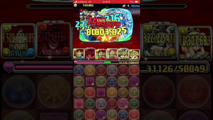 【パズドラ】ランク1800になる動画　　　　集計狙ってます笑