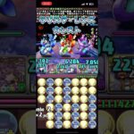 【パズドラ 】好きなキャラで200億出してみた　クリスタ・レンズ　#パズドラ  #進撃の巨人コラボ