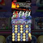 【パズドラ】好きなキャラで200億だしてみた　沢村栄純　#パズドラ #マガジン #ダイヤのa