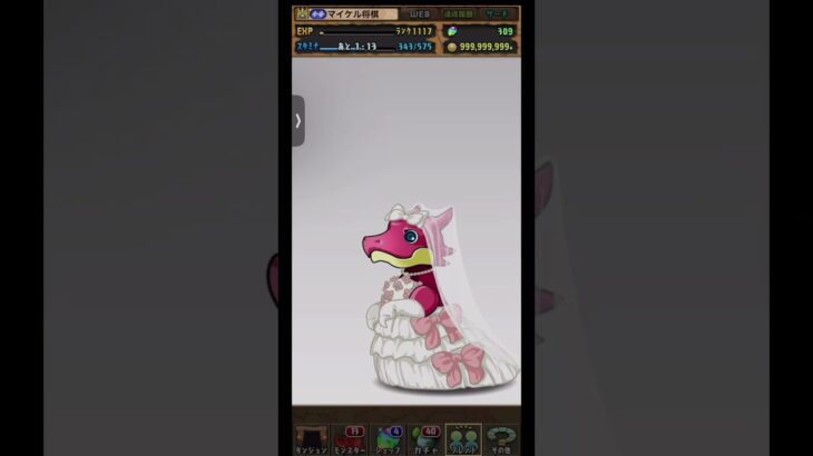 【パズドラ】デイトナかシーウルフ出るまで毎日動画視聴ガチャ番外編ジューンブライドガチャ無料分前半！2024/7/13 #shorts