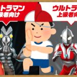 #33【パズドラ】7月クエストやる前にウルトラマンイベントの上級者向けを破壊せねば【上級者向けLv10】【7月クエスト】　#shorts  #パズドラ