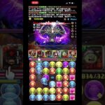 ウルトナ灼熱チャレンジ4ノーコンクリア【パズドラ】