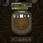 【パズドラ】コードギアスガチャ5連