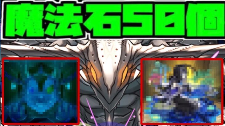 パズドラは魔法石50個！モンストはガチャ50連⁈それは本当です？久しぶりのストライクショット！灼熱チャレンジPart.4 デイリー積み立てガチャPart.1【パズスト】