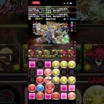 【パズドラ】編成難易度低めシリウスパで簡単攻略！7月クエスト15