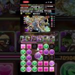 【パズドラ】トウカ堕姫はまだまだ最強クラス！7月クエストレベル15