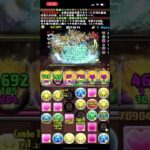 【パズドラ】7月クエストレベル15を簡単にクリア出来た編成ベスト3