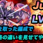 このアカウントで最強！ミリムで7月クエスト15に挑戦！【無課金パズドラ】【しばいぬ丸#300】