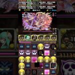 🌈7月クエストLv15🌈闇カーリーワンパン【パズドラ】