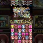 🌈7月クエストLv15🌈アグリゲートループ【パズドラ】