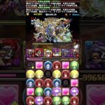 🌈7月クエストLv15🌈BOSS水カーリー戦【パズドラ】