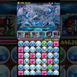 パズドラ 7×6 vs 新千手！聖園の花嫁・ナツル＆ミリ x 角隠しの花嫁・ウスイ x リムル＝テンペスト