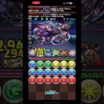 8サク　イベントダンジョン　七夕カップ　ランキングダンジョン（パズドラ）立ち回り