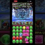 【パズドラ】最高の瞬間 千手 C.C.×V.V. #パズドラ #コードギアスコラボ #千手