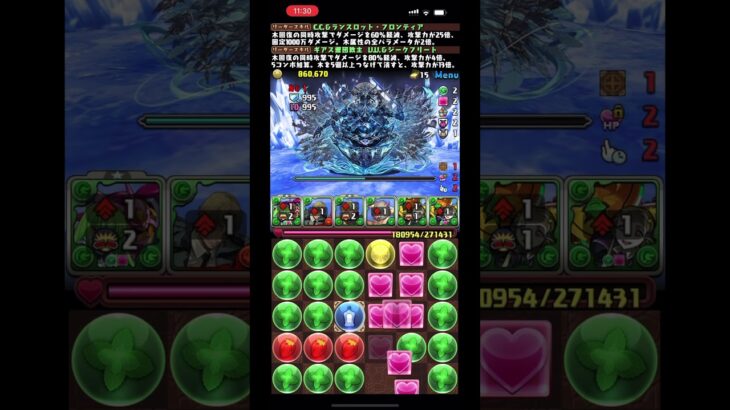 【パズドラ】最高の瞬間 千手 C.C.×V.V. #パズドラ #コードギアスコラボ #千手