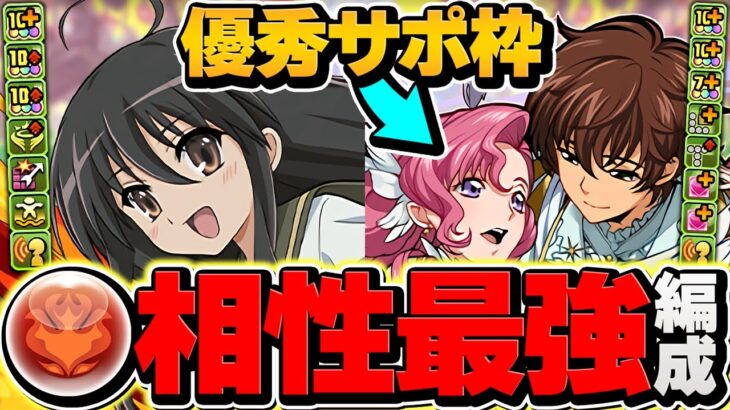 【火属性最強】シャナ×ユーフェミア×シャナのテンプレ編成！簡単パズルで敵が溶ける！LV15攻略！7月クエスト【パズドラ】