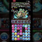 パズドラ灼熱チャレンジLV3 リムル×魔王リムル76編成でクリア！　ダイギンジョーの軽減ループ、リムルの自動回復で道中の耐久安定！　アシストウスイ武器で全員のダメ上限を上げて超火力をだせる！