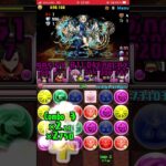 【パズドラ】灼熱チャレンジ！ Lv2 セルティ×一方通行 #shorts #パズドラ #灼熱チャレンジ #Lv2 #セルティ #一方通行 #アクセラレータ #超重力 #超高度