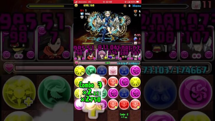 【パズドラ】灼熱チャレンジ！ Lv2 セルティ×一方通行 #shorts #パズドラ #灼熱チャレンジ #Lv2 #セルティ #一方通行 #アクセラレータ #超重力 #超高度