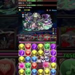 🔥灼熱チャレンジLv3🔥アスタロトのパズル教室【パズドラ】